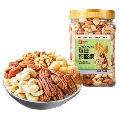 良品铺子每日纯坚果500g
