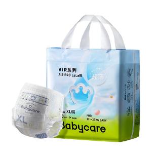 babycare纸尿裤拉拉裤Airpro迷你S-XL婴儿超薄透气尿不湿mini装