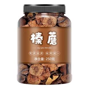 东北纯野生榛蘑丁特级干货农家小鸡炖蘑菇山货特产营养菌菇干蘑菇