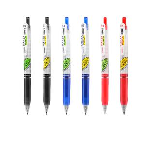 【自营】日本ZEBRA斑马JJ77中性笔荧光不易晕染按动水笔日系中小学生考试套装黑红蓝签字笔可换替芯0.5/0.4mm