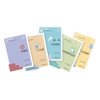 正版日语分级阅读初级