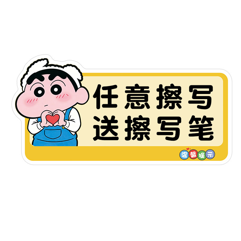 挂牌定制温馨提示牌亚克力定制