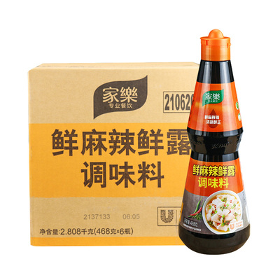 整箱家乐麻辣鲜露调味料68g