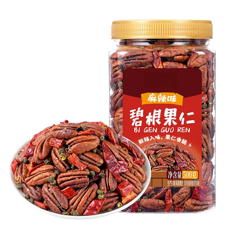 麻辣味碧根果仁新奇口味