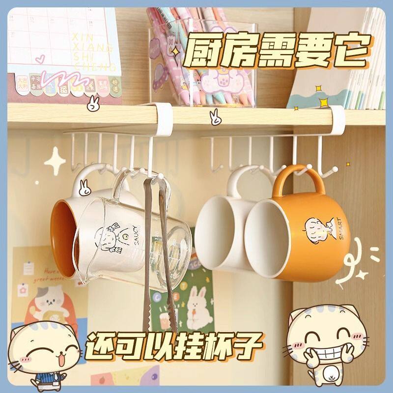 桌面挂钩桌边底部收纳挂架多功能排钩衣柜整理厨房无痕宿舍