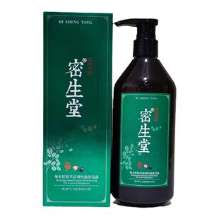 密生堂辣木籽洗发水去屑植萃清爽控油洗发水固发修护改善歌伦诗