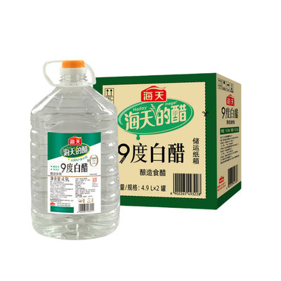 海天9度白醋4.9L升大桶装整箱餐饮批醋家用商用食醋外卖店食堂