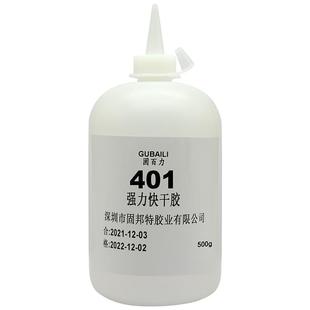 大瓶装502 401 495 498 496 403 414 415 416 460胶水强力万能多功能正品塑料金属木工快干粘得牢大桶瞬间胶