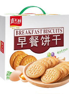 嘉士利原味早餐饼干营养代餐