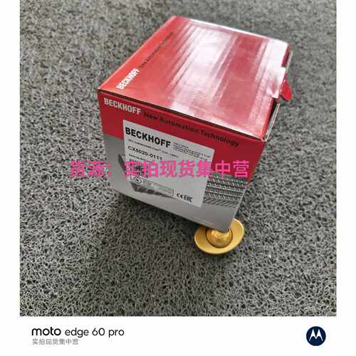 CX5020-0111 N031