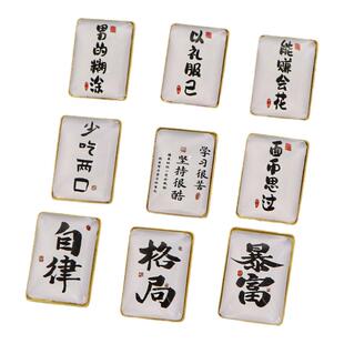 励志胸针学习很苦坚持很酷鼓励激励孩子学生小挂件座右铭标语挂牌