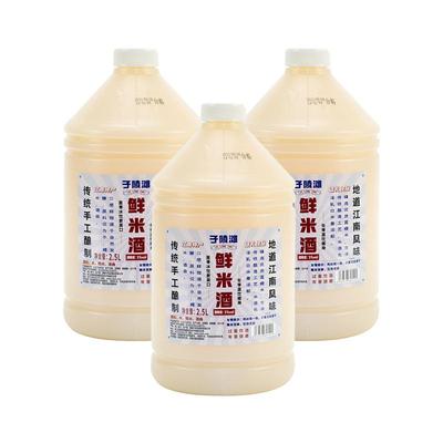 子陵滩鲜米酒2.5L×3桶江南风味