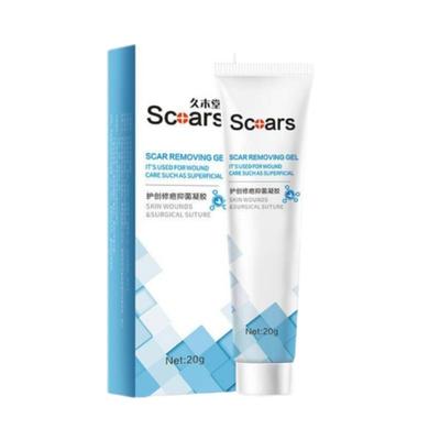 疤痕修复除疤凝胶膏增生凸起去除疙瘩剖腹产妊娠纹黑色素沉淀医用