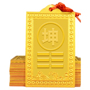 全黄铜房屋缺角补角牌艮兑离坎巽震乾坤卦东南西北角金属风水八卦