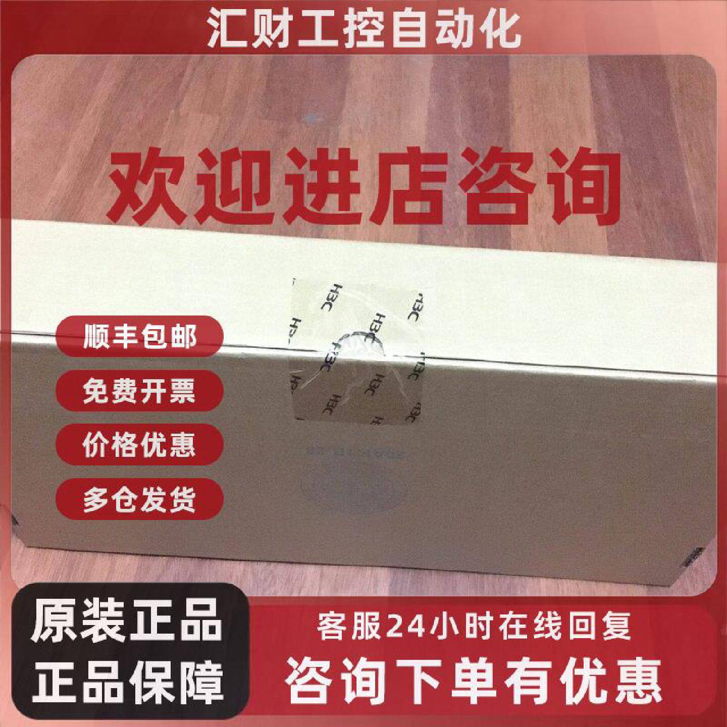 议价H3C华三 RT-MSR3600-28-X1/MSR3640-XS/MSR5660 千兆路由器