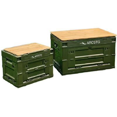 ARCSTG户外收纳折叠箱精致露营野营车载自驾游置物堆叠储物箱桌板