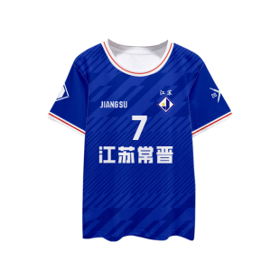 2026赛季江苏常晋队服球员版足球衣服速干短袖T恤衫男女冰丝半袖