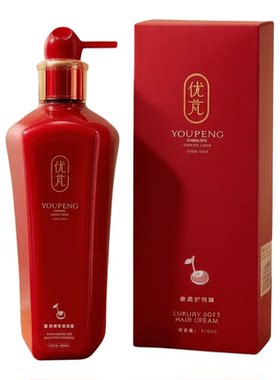 优芃洗发水控油柔顺去屑蓬松套装