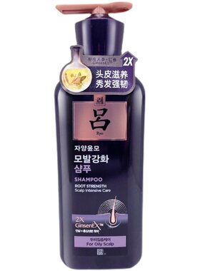 韩国油性吕顺滑滋养强韧