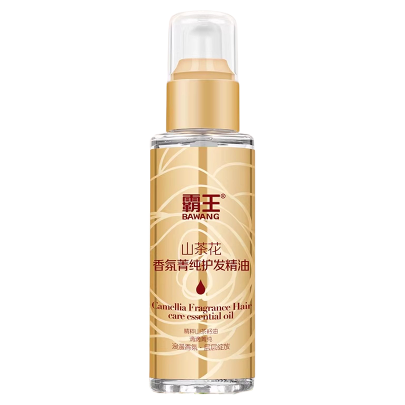 霸王山茶花护发精油抚平毛躁