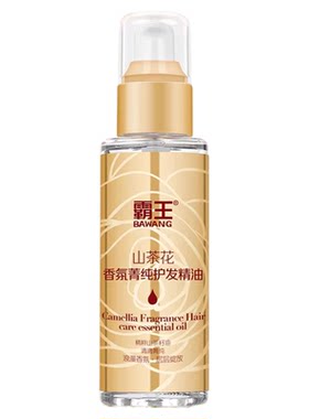 霸王山茶花护发精油抚平毛躁