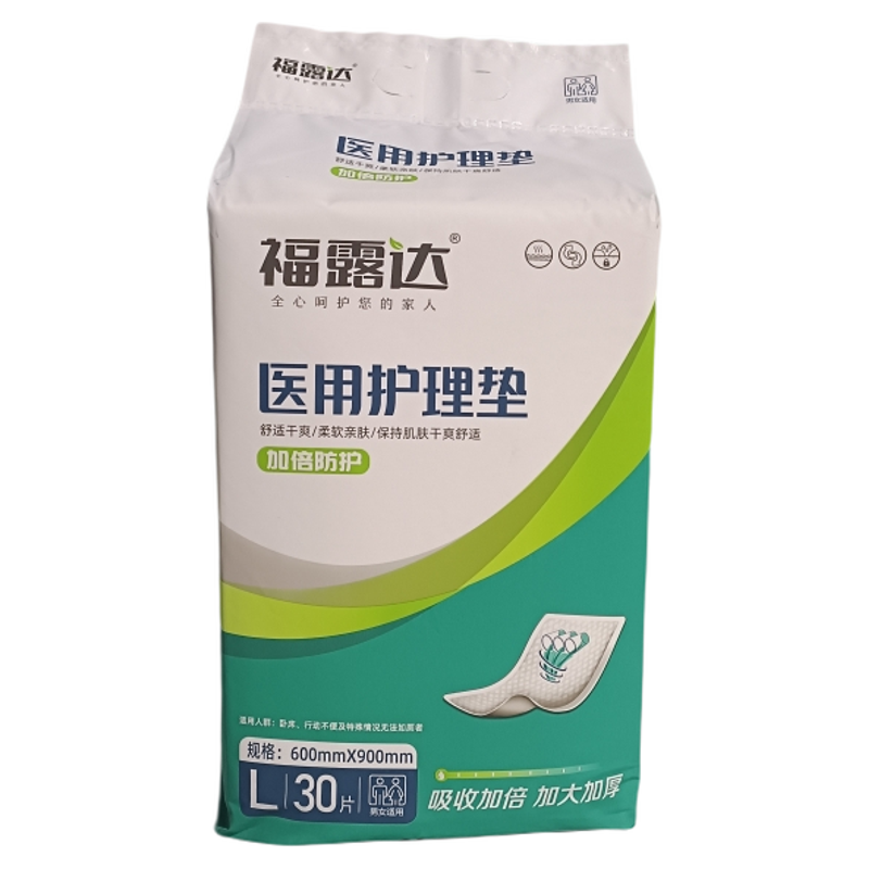 福露达医用护理垫成年人尿垫产妇产后隔尿垫60×90产褥福禄达