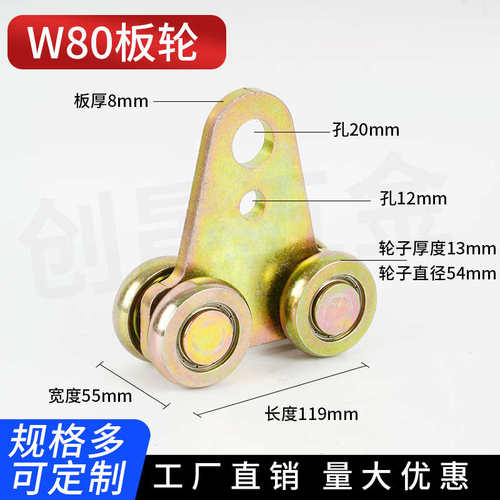 W80重型工业厂房移门吊轨吊轮流水线 平衡器悬臂吊推拉轨道滑轮