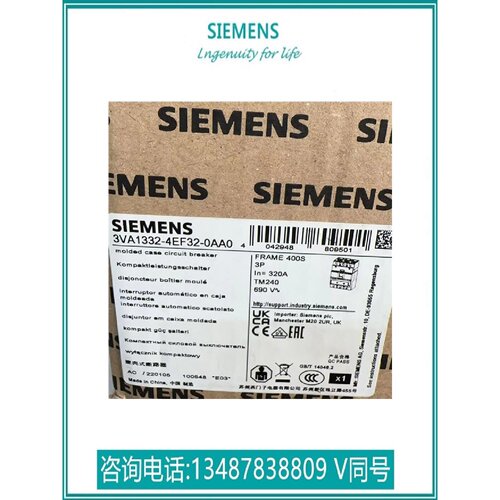 议价西门子3VA1332-4EF32-0AA0 塑壳配电保护断路器 3VA13324EF32