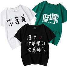 男童短袖2020年夏季儿童韩版t恤1