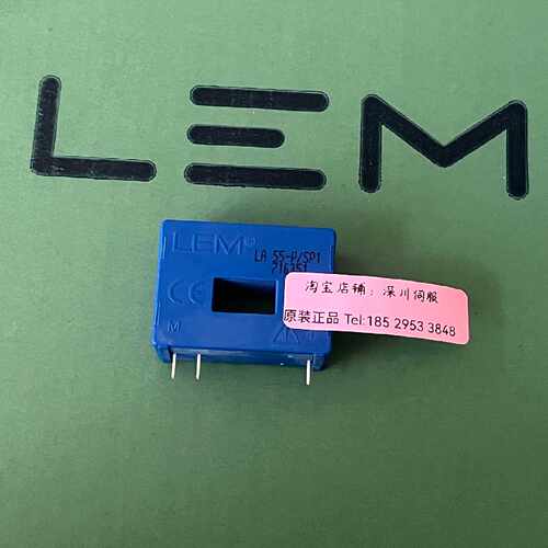 议价LEM莱姆LA55-P/SP1 LA55-P/SP50 SP21 SP26 LA55-P/SP7 LA55-