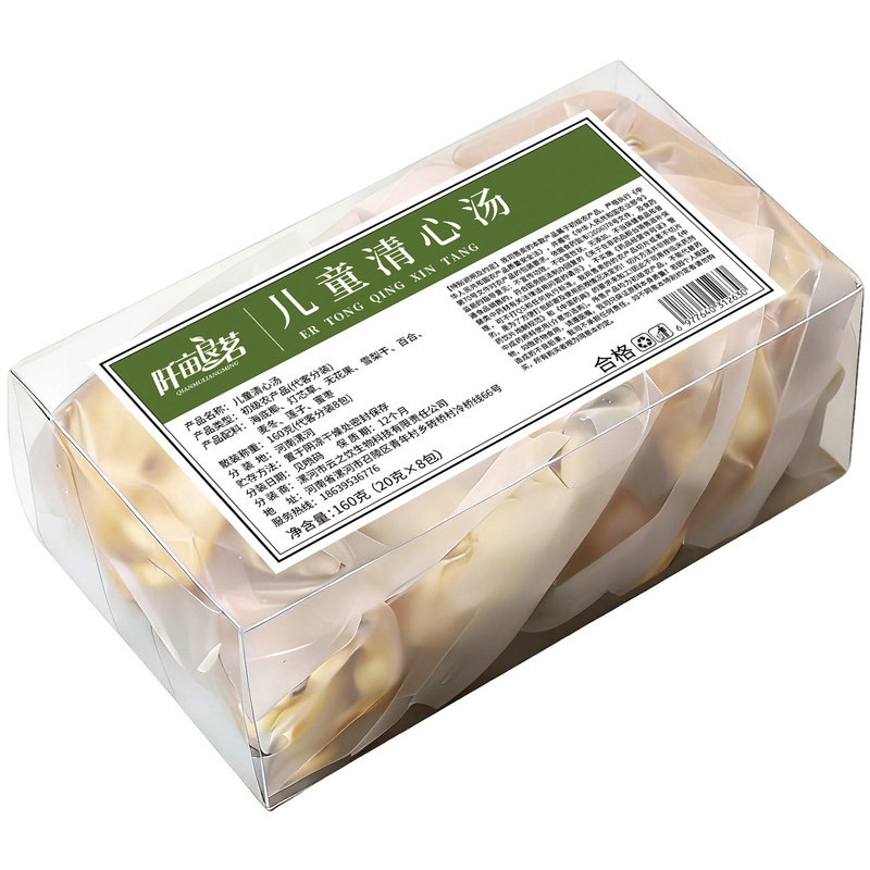 儿童清心汤灯芯草雪梨海底椰麦冬百合煲汤材料包小儿积食宝宝内热