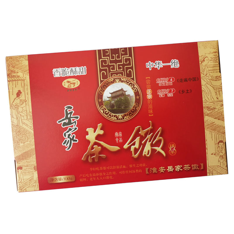 撒子岳家小金丝河南特产淮安茶馓