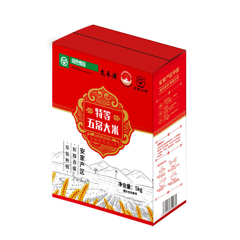 特等五常大米安家镇产区绿色食品