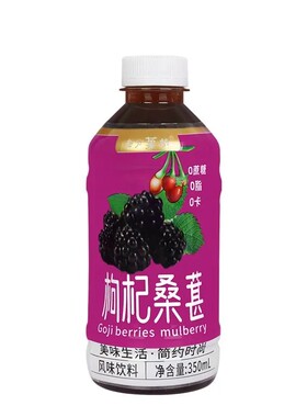 枸杞桑葚解渴饮料整箱特价新日期