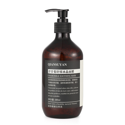 500g洋甘菊保湿美容院专用面膜