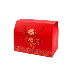 新年送年货礼盒包装空盒子干货零熟食土特产纸箱定制批发手提礼盒