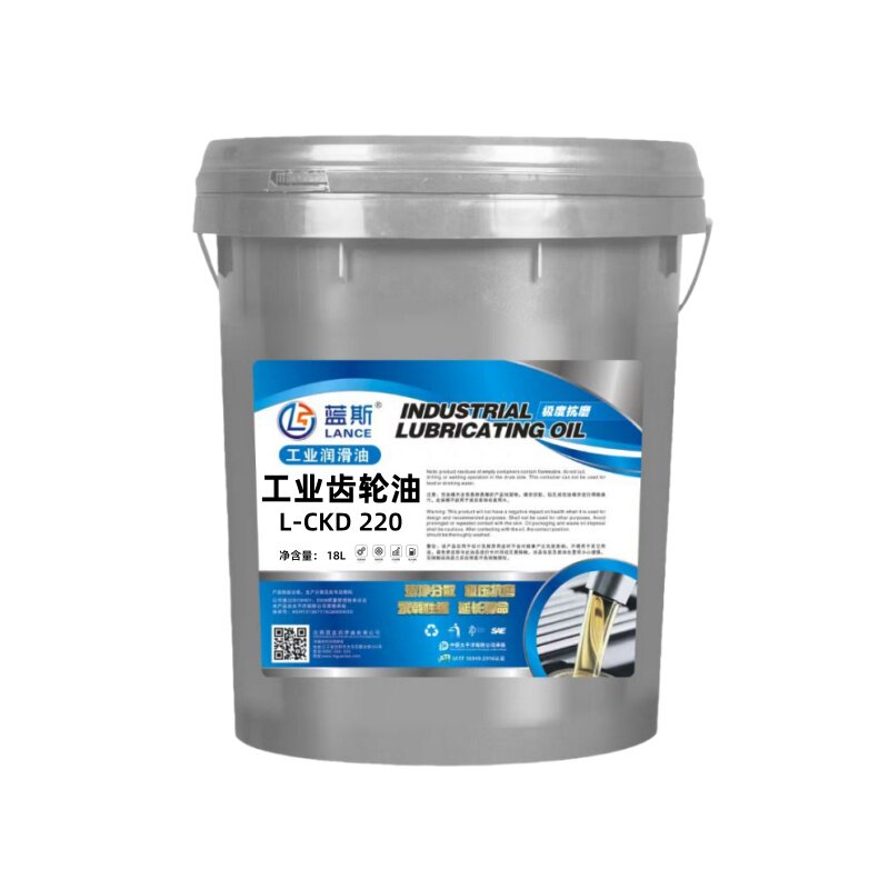 齿轮油220号 正品工业重负荷齿轮油 国标工业润滑油 减速机润滑油