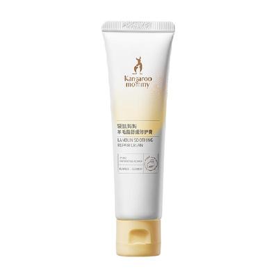 袋鼠妈妈孕妇羊毛脂乳头膏防破裂