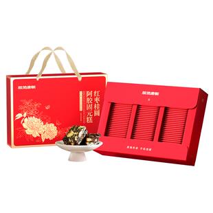 固本堂燕窝阿胶固元糕礼盒送长辈妈妈老师员工团购正品官方旗舰店