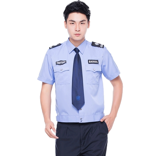 保安工作服夏装短袖衬衣2011新式物业门卫安保制服夏季工作服套装