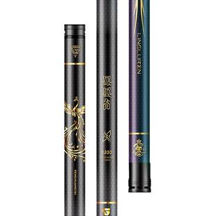 领路人凤凰台传统钓长杆超轻超硬12米鱼竿打窝杆品牌13米长节炮竿