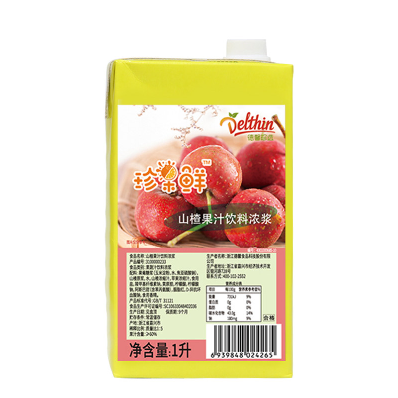德馨山楂汁浓缩果汁浓浆1L商用