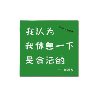 我认为我休息一下是合法的搞怪个性文字懒人相机单反收纳包高颜值