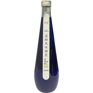 蓝柑风味糖浆750ml奶茶店 专用果露糖浆调酒风味饮料鸡尾酒气泡水