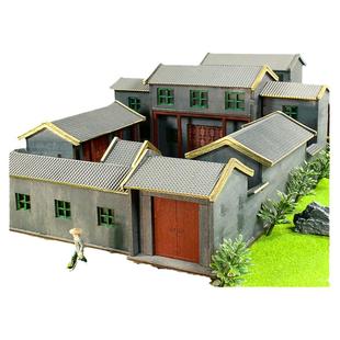 景观模型材料沙盘古建筑四合院房子模型套材手工DIY房屋套装摆件