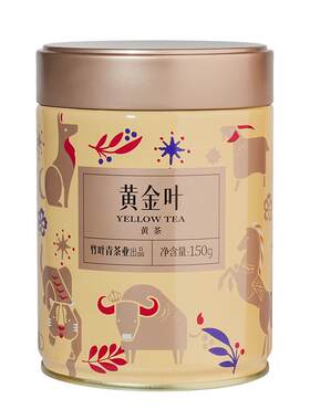 黄金叶黄茶一级罐装150g自己喝