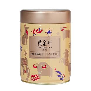 黄金叶黄茶茶叶一级罐装150g茶叶自己喝口粮茶竹叶青茶业出品