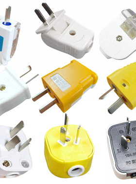 10/16a不带线插头2/二摔脚三极电插头旋转抗白色母两脚防二头两项