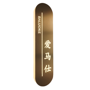 不锈钢发光门牌号定制饭店包厢门牌轻奢酒店房间号码牌公寓餐厅包间挂牌个性民宿棋牌室标牌金属电子门牌