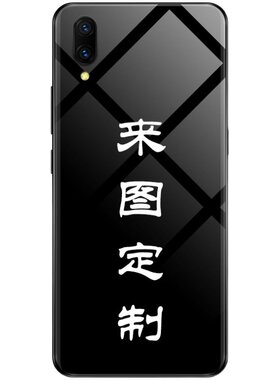 灌篮高手樱木花道手机壳